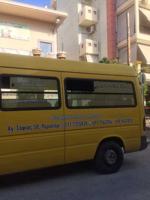 CASTELLO DI CIOCCOLATO - Σοκολατένιο Καστράκι - Περιστέρι