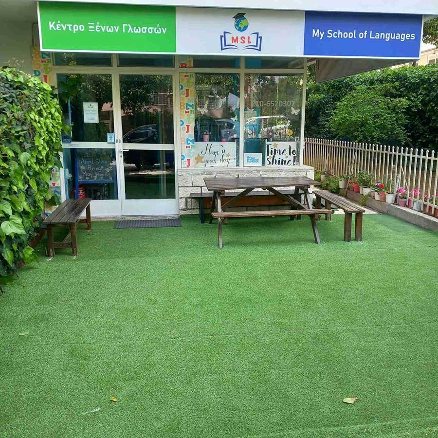 Φροντιστήριο Αγγλικών - Γαλλικών - Γερμανικών -MSL