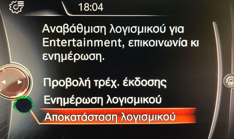 Συνεργείο - Ηλεκτρολογείο Αυτοκινήτων DASKALAKIS ELECTRONICS