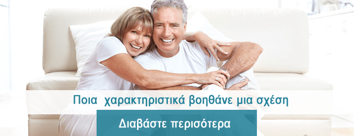 Συμβουλευτική Γάμου - Θεραπεία Ζεύγους Συμβουλευτική Γάμου - Θεραπεία Ζεύγους