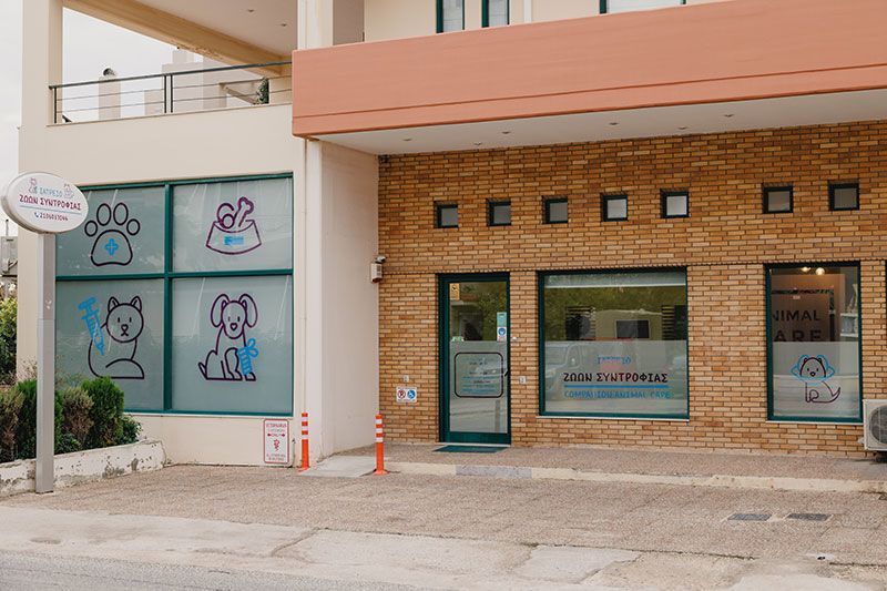 Ιατρείο Ζώων Συντροφιάς - Companion Animal Care
