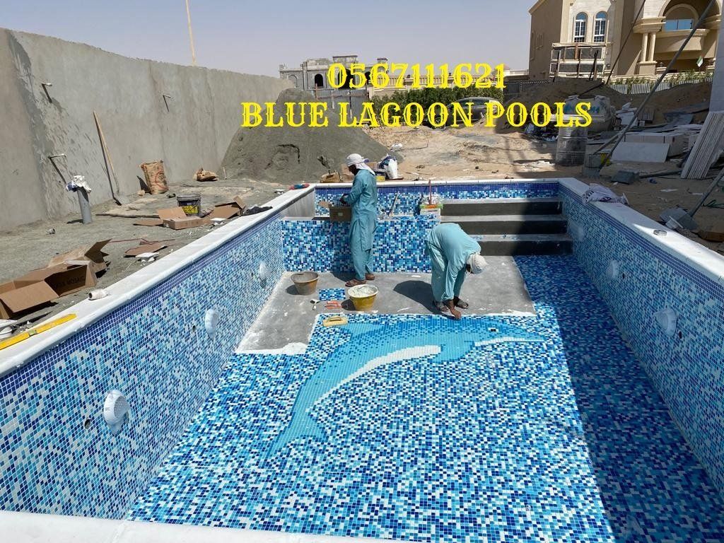 رسمة موزاييك لحوض السباحة