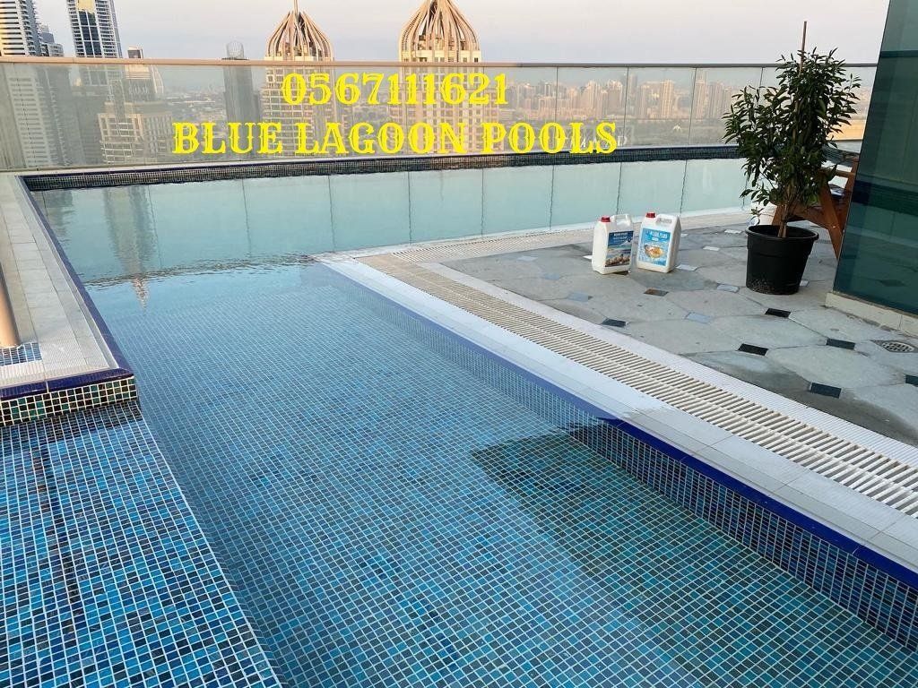 شركات بناء مسابح