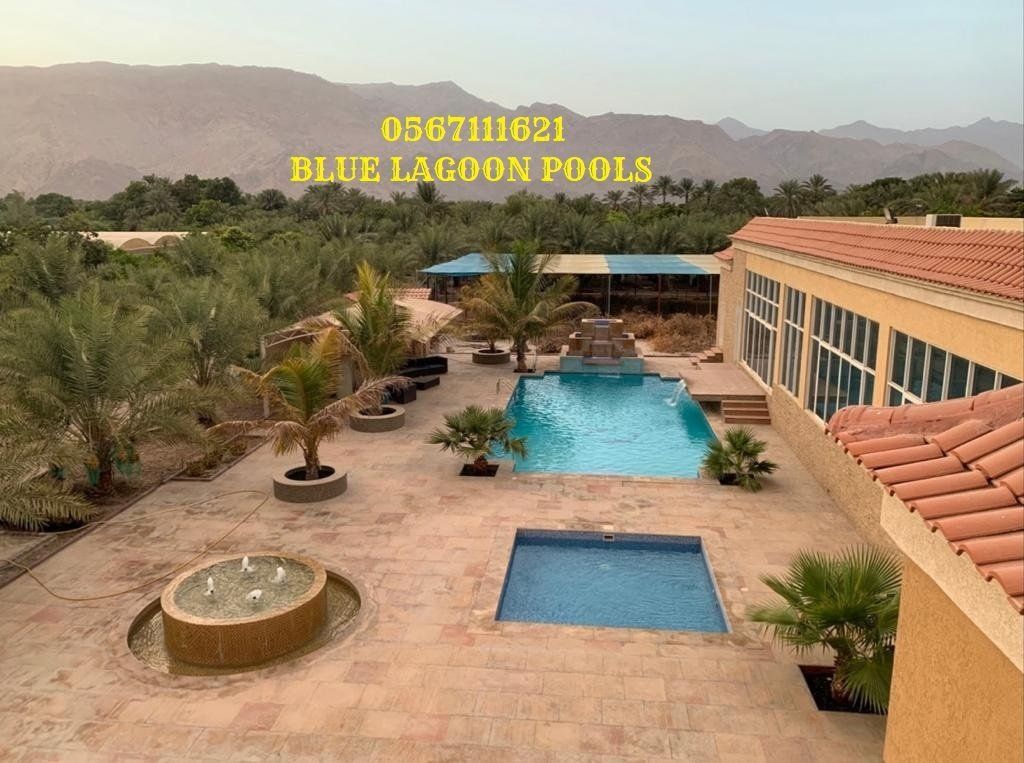 تنسيق حديقة