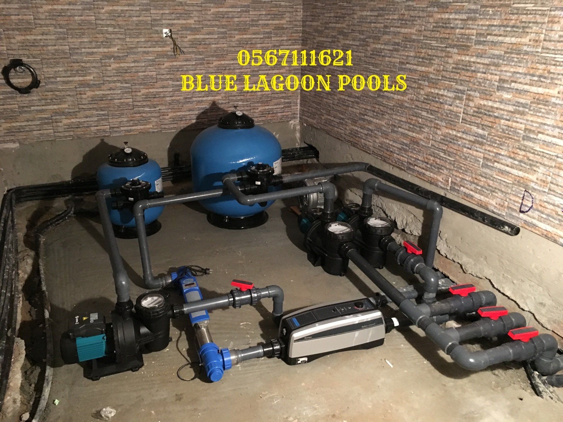 غرفة مضخات مسبح