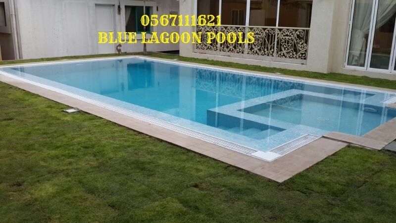 مسبح اوفرفلو