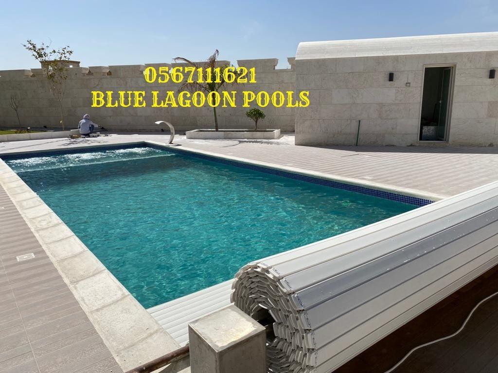 حمامات سباحة خرافية