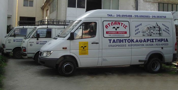 Καθαρισμός και Φύλαξη