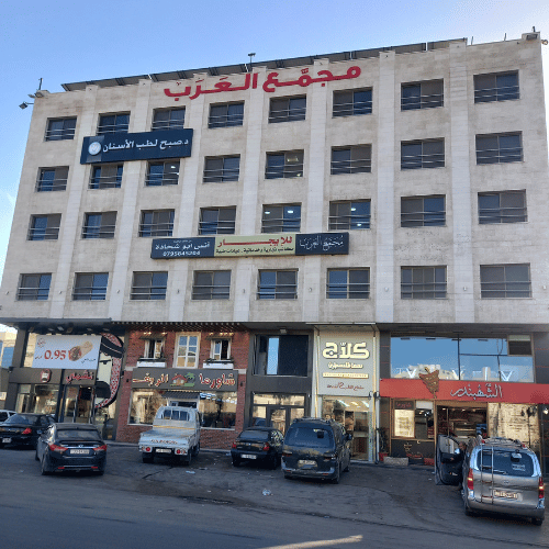 دكتور أسنان في المقابلين
