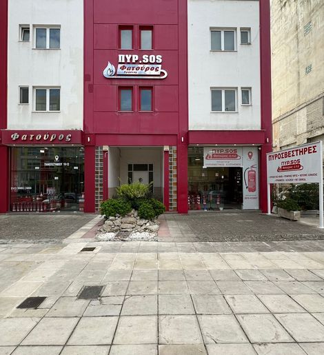 Κατάστημα - Γραφεία Πανεπιστημίου 10-12