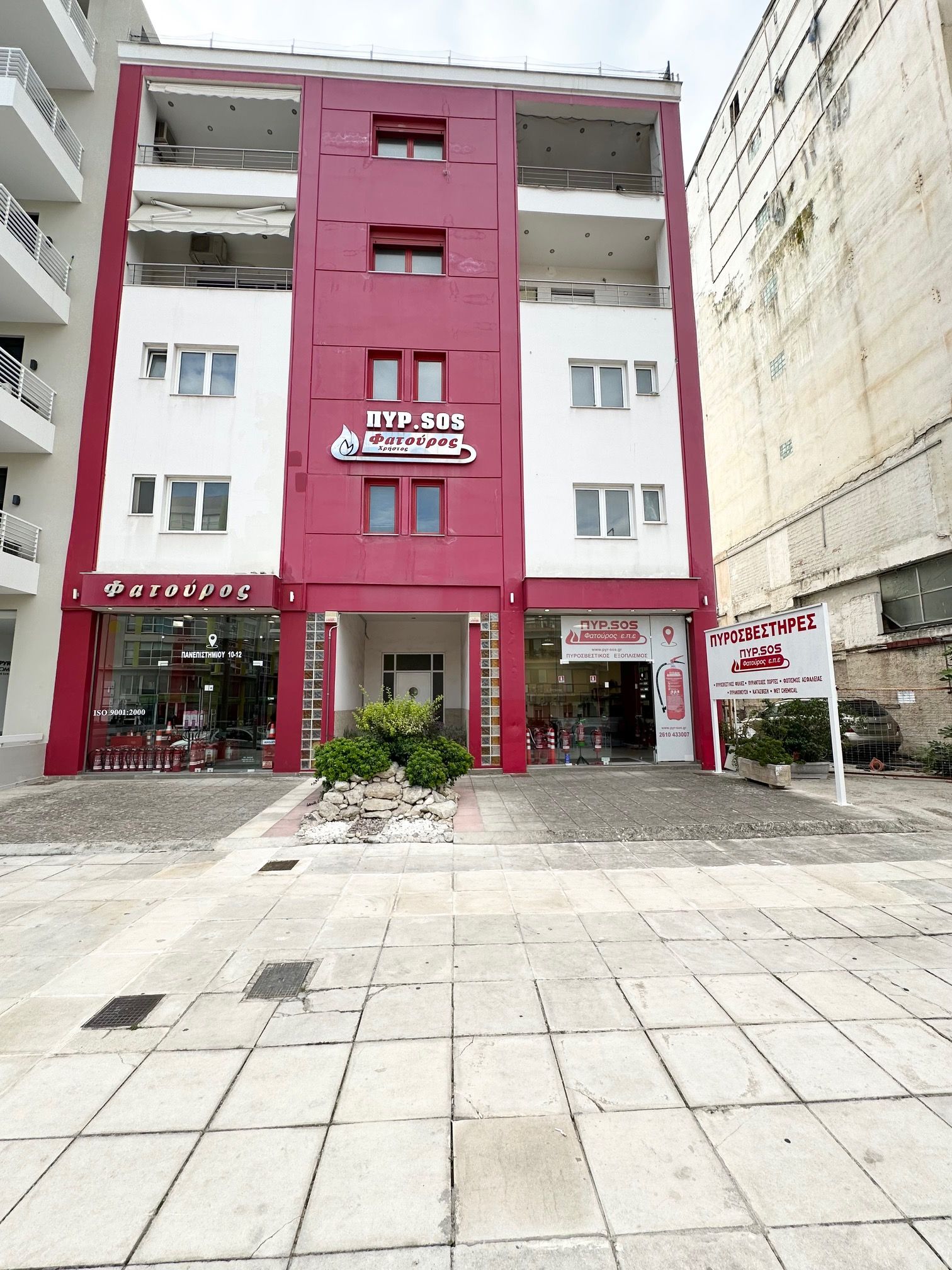 Κατάστημα - Γραφεία Πανεπιστημίου 10-12