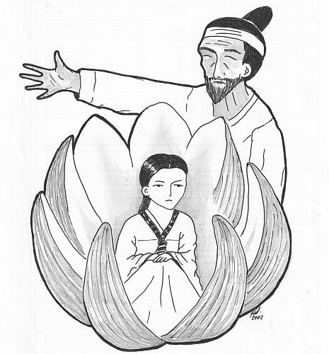 Shim Tzong