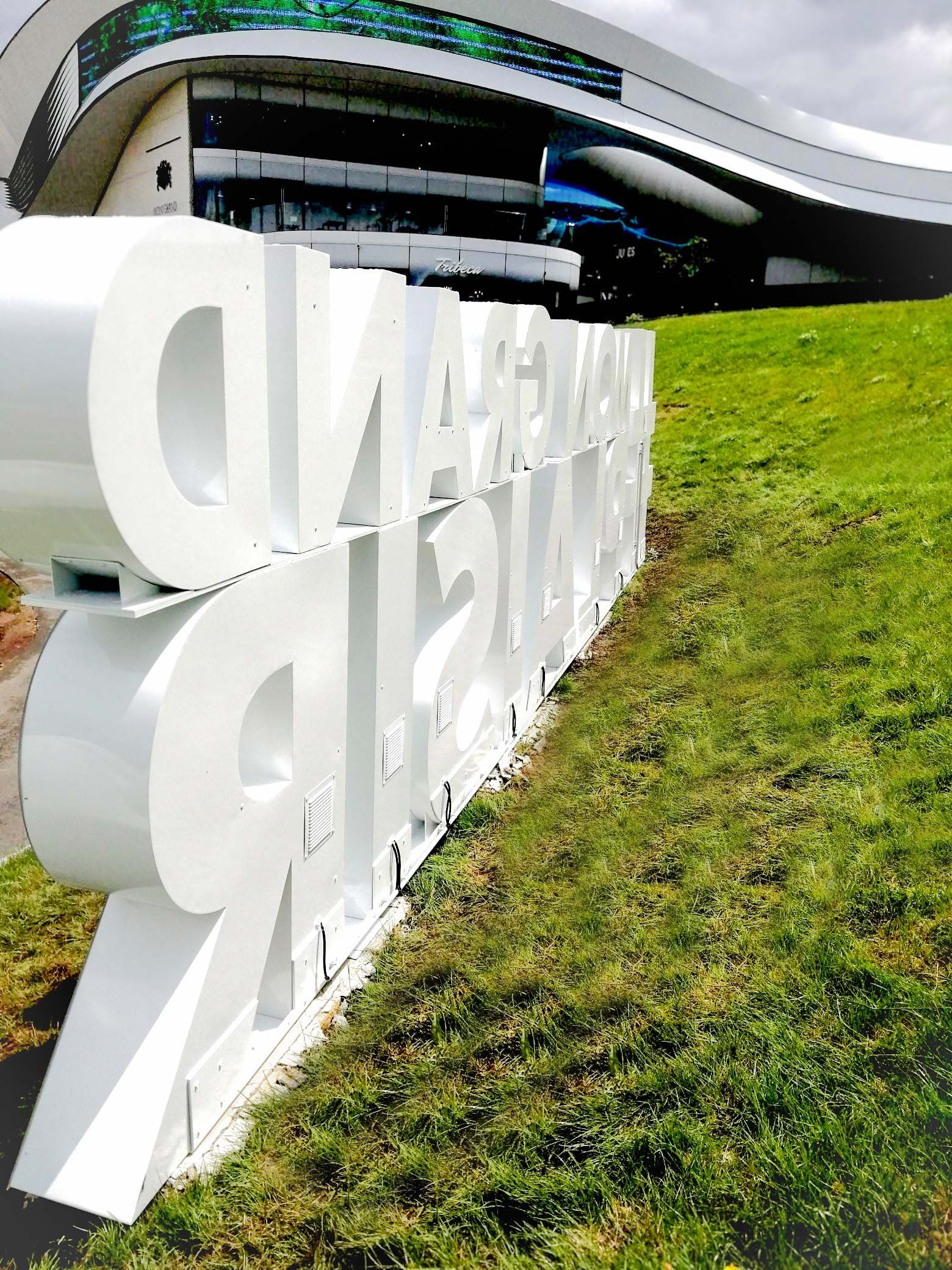 Détail Mon Grand Plaisir