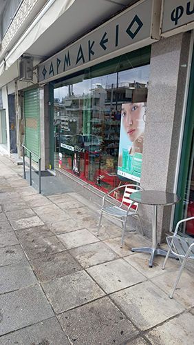 ΦΑΡΜΑΚΕΙΟ ΤΟΥΜΠΑ Ο.Ε.
