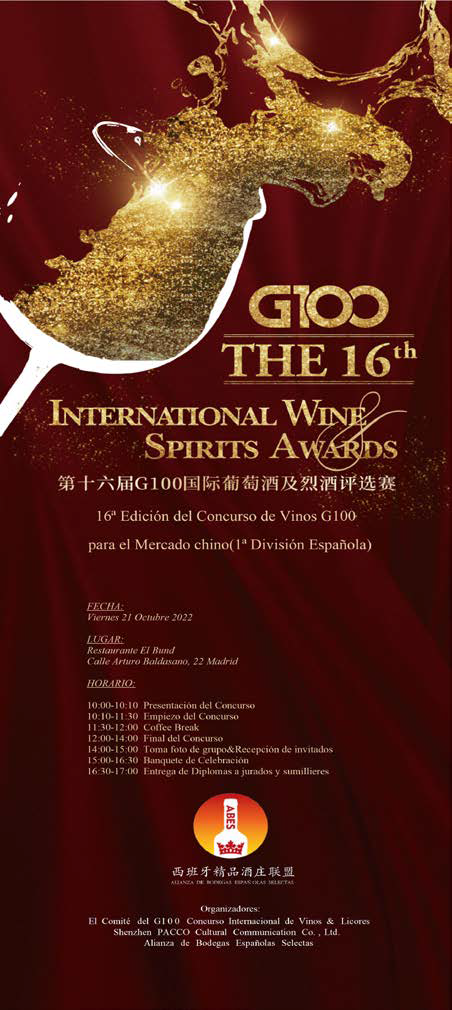 Cartel dorado y granate de la 16ª edición de los Premios Internacionales de Vinos y Licores con detalles del evento.