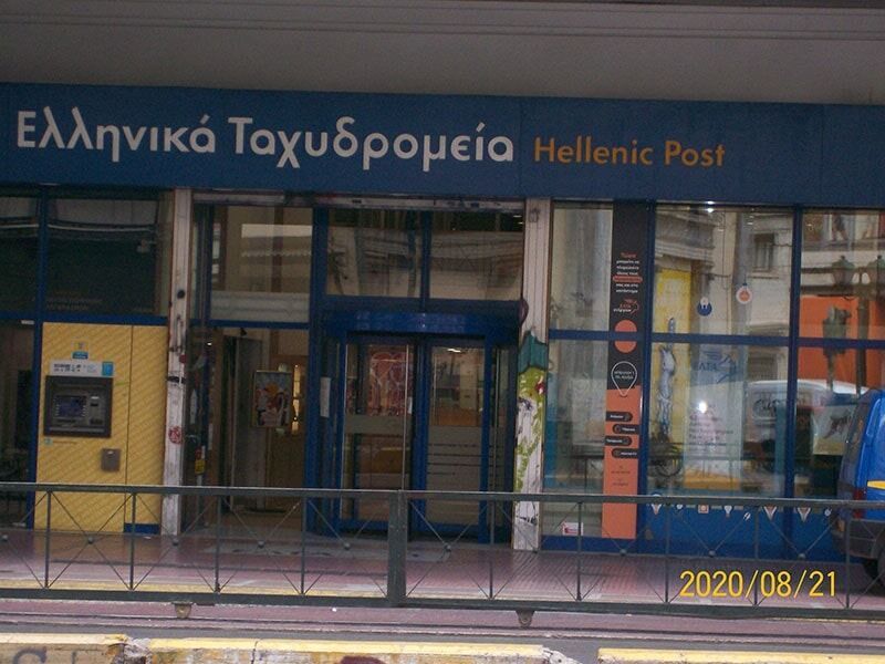 Γραφείο Ευρέσεως Εργασίας Ergasia-mat Ματαράς Δημήτρης