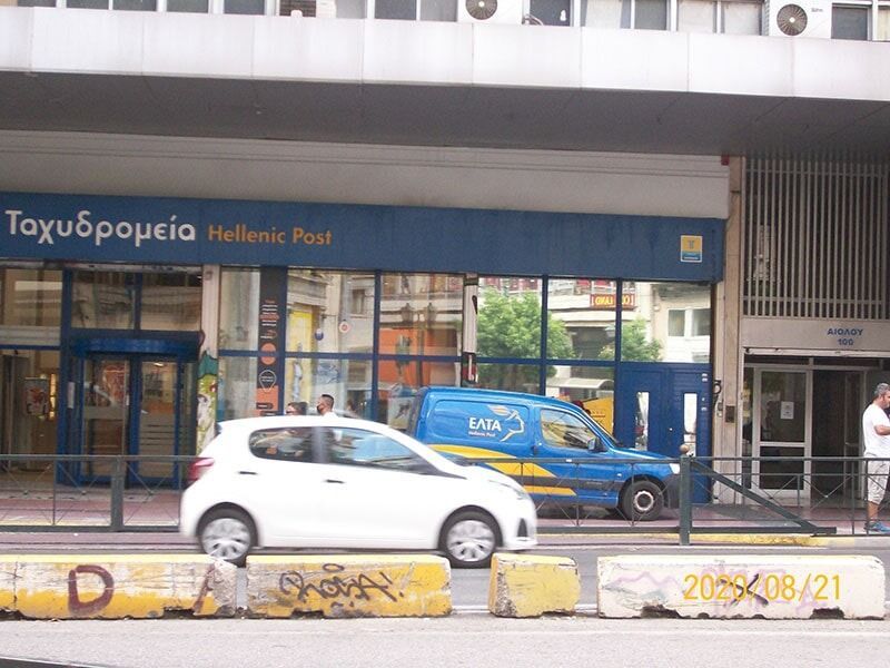 Γραφείο Ευρέσεως Εργασίας Ergasia-mat Ματαράς Δημήτρης
