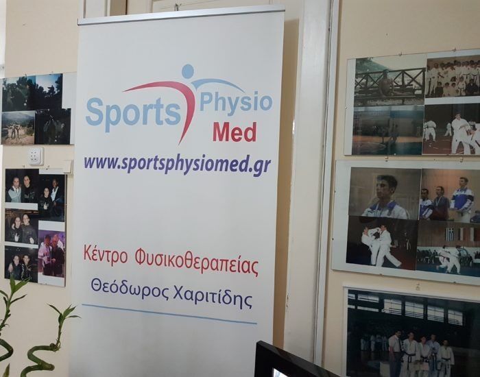 Ο χώρος μας στην Καλλιθέα