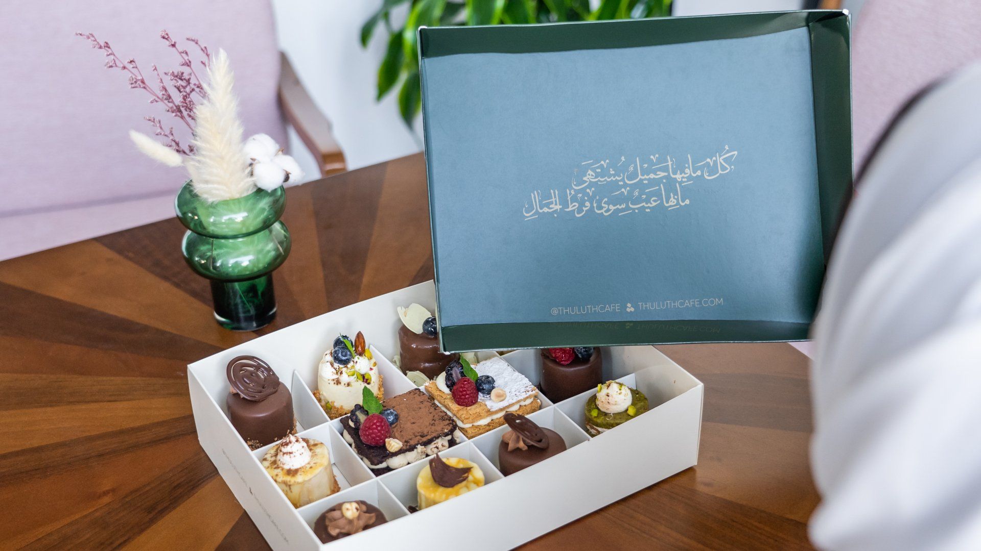 مجموعة مختارات ثلث