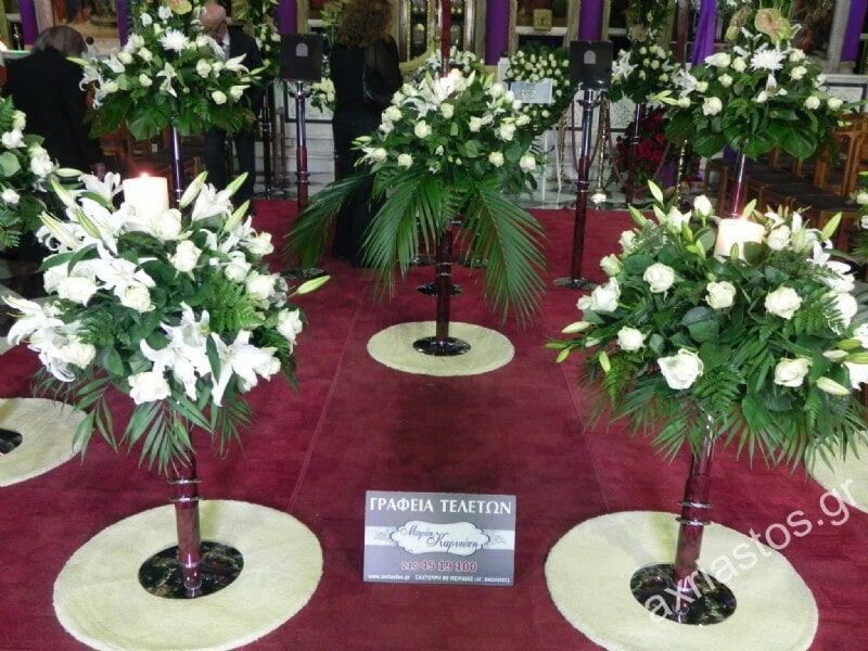 Οργάνωση Τελετών - ΑΧΡΕΙΑΣΤΟΣ - Καρυώτη Μαρία