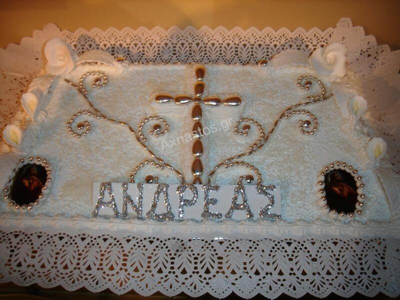 Μνημόσυνα - ΑΧΡΕΙΑΣΤΟΣ - Καρυώτη Μαρία