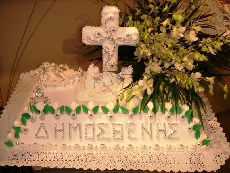 Μνημόσυνα - ΑΧΡΕΙΑΣΤΟΣ - Καρυώτη Μαρία