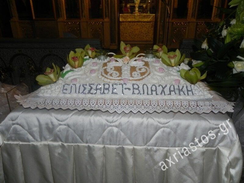 Μνημόσυνα - ΑΧΡΕΙΑΣΤΟΣ - Καρυώτη Μαρία