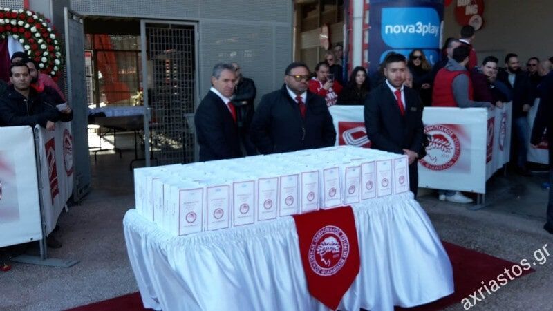 Μνημόσυνα - ΑΧΡΕΙΑΣΤΟΣ - Καρυώτη Μαρία