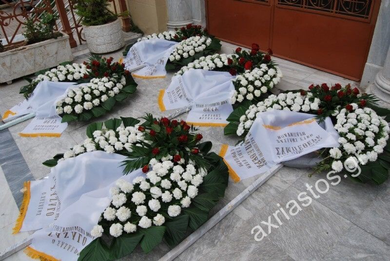 Στεφάνια - ΑΧΡΕΙΑΣΤΟΣ - Καρυώτη Μαρία