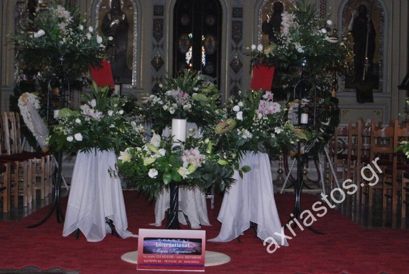 Στεφάνια - ΑΧΡΕΙΑΣΤΟΣ - Καρυώτη Μαρία