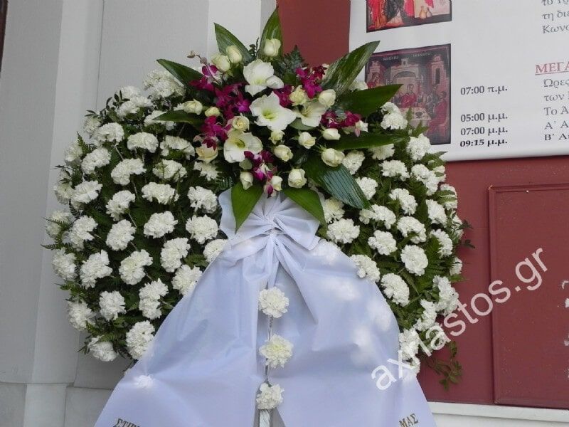 Στεφάνια - ΑΧΡΕΙΑΣΤΟΣ - Καρυώτη Μαρία