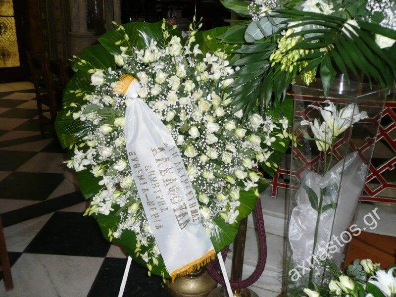 Στεφάνια - ΑΧΡΕΙΑΣΤΟΣ - Καρυώτη Μαρία