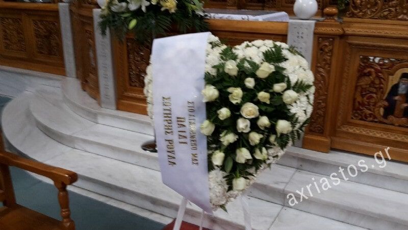 Στεφάνια - ΑΧΡΕΙΑΣΤΟΣ - Καρυώτη Μαρία