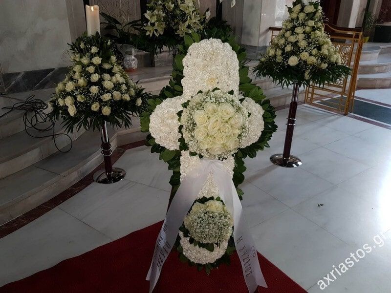 Στεφάνια - ΑΧΡΕΙΑΣΤΟΣ - Καρυώτη Μαρία