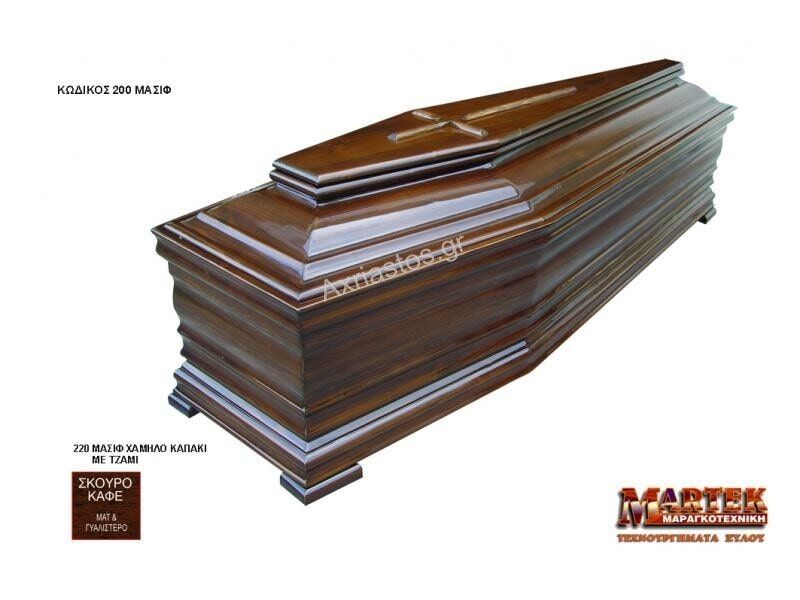 Φέρετρα - ΑΧΡΕΙΑΣΤΟΣ - Καρυώτη Μαρία