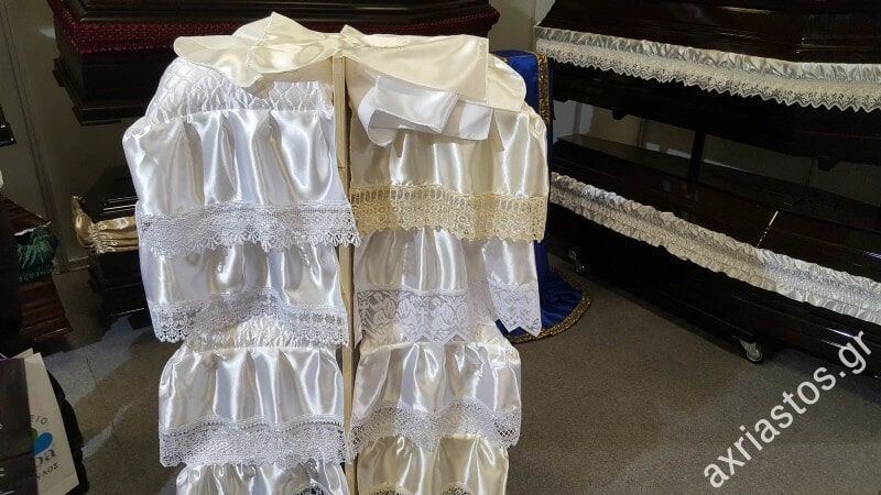 Φέρετρα - ΑΧΡΕΙΑΣΤΟΣ - Καρυώτη Μαρία