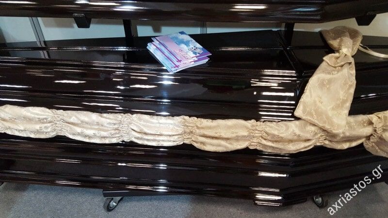 Φέρετρα - ΑΧΡΕΙΑΣΤΟΣ - Καρυώτη Μαρία