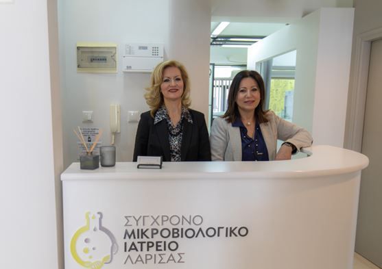 Μικροβιολογικό Εργαστήριο ΜΠΑΜΠΑΛΙΑΡΗ Β. - ΧΕΛΙΔΩΝΗ Α.