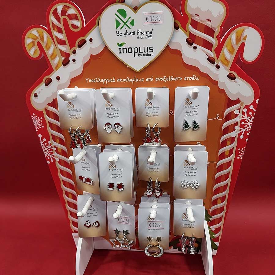 ΥΠΟΑΛΛΕΡΓΙΚΑ ΣΚΟΥΛΑΡΙΚΙΑ