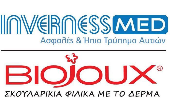 ΟΜΟΙΟΠΑΘΗΤΙΚΟ ΦΑΡΜΑΚΕΙΟ - ΤΣΟΥΚΑΛΑΔΑΚΗ