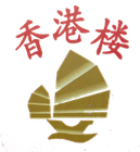 Logo - China Restaurant Hongkong - Wil SG