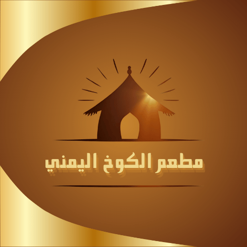 مطعم برياني في البنيات 