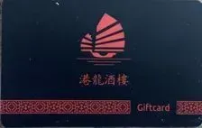 Hong Kong Dragon – Geschenkkarte
