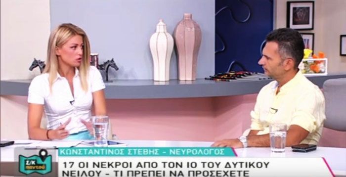 Νευρολόγος - Ψυχίατρος Στέβης Κωνσταντίνος