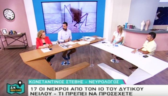 Νευρολόγος - Ψυχίατρος Στέβης Κωνσταντίνος