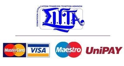 Γραφεία Τελετών Καραμποΐκης