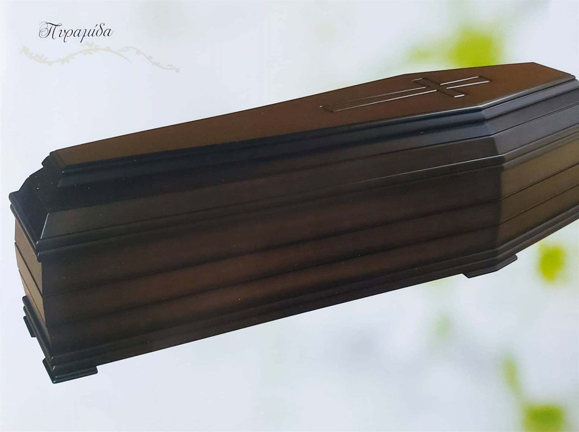 Γραφεία Τελετών Καραμποΐκης