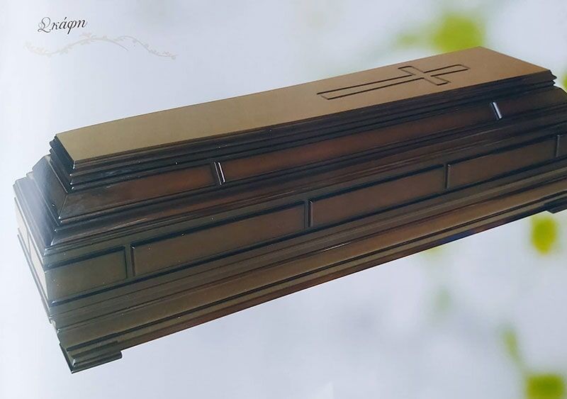 Γραφεία Τελετών Καραμποΐκης