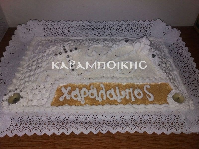 Γραφεία Τελετών Καραμποΐκης - Γεωργιόπουλος