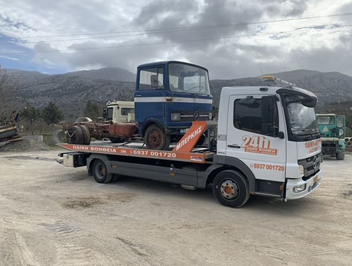 Οδική βοήθεια Μπέρκης Ζαχαρίας